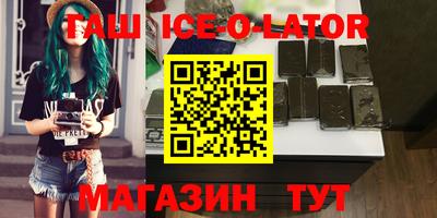 эйфоретик Бийск