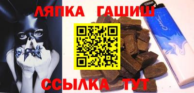 эйфоретик Бийск