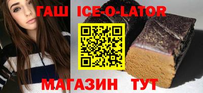 mdpv Ипатово