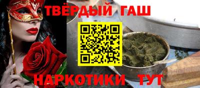 эйфоретик Бийск