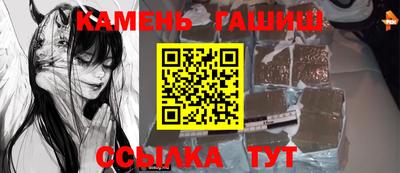 эйфоретик Бийск