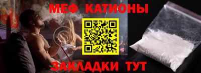 mdpv Ипатово