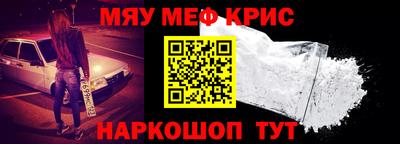 мескалин Ирбит