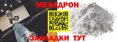 mdpv Ипатово