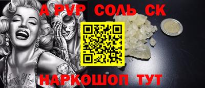 mdpv Ипатово