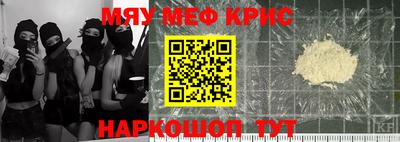 кокаин премиум Беслан