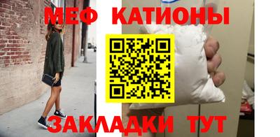 эйфоретик Бийск