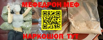 бутират Конаково