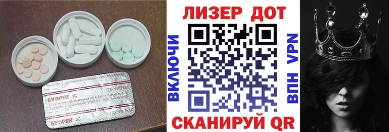 Лсд 25 экстази ecstasy  наркотики  Спасск-Дальний 