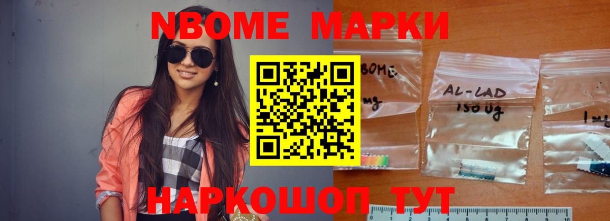 LSD-25 экстази кислота  Лсд 25 экстази  Спасск-Дальний  Вход с VPN  Лсд 25 экстази ecstasy 