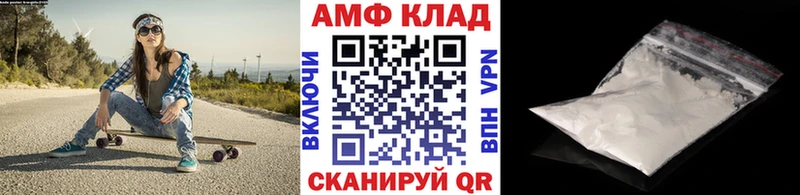 купить наркоту  Спасск-Дальний  Первитин мет 