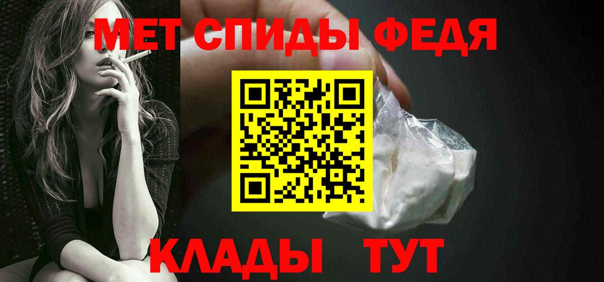 Метамфетамин кристалл  МЕТАМФЕТАМИН  Спасск-Дальний 