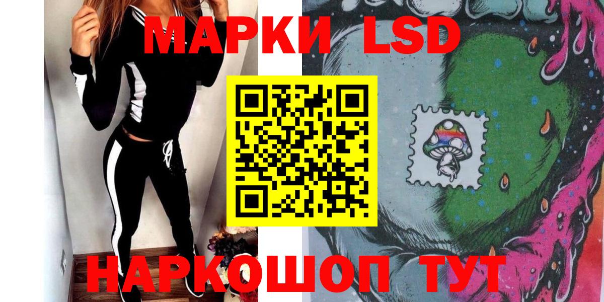 А ПВП СОЛЬ   Вход с VPN  ГАШ  Купить наркотики  Спасск-Дальний  Конопля  Мефедрон кристаллы 