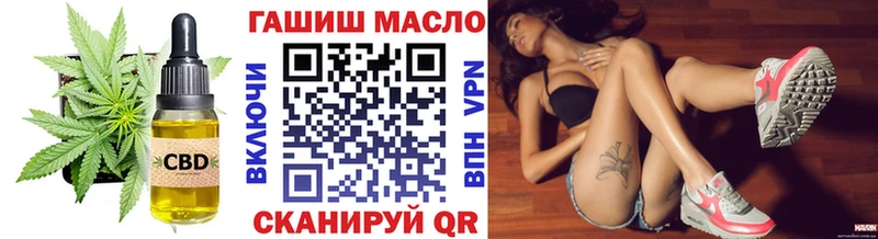 ТГК Wax  MEGA зеркало  Спасск-Дальний 