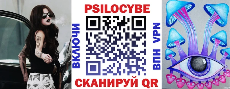 Галлюциногенные грибы мухоморы  где найти наркотики  hydra tor  Спасск-Дальний 