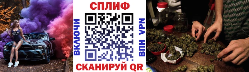 что такое   кракен зеркало  Бошки Шишки Bruce Banner  Спасск-Дальний 