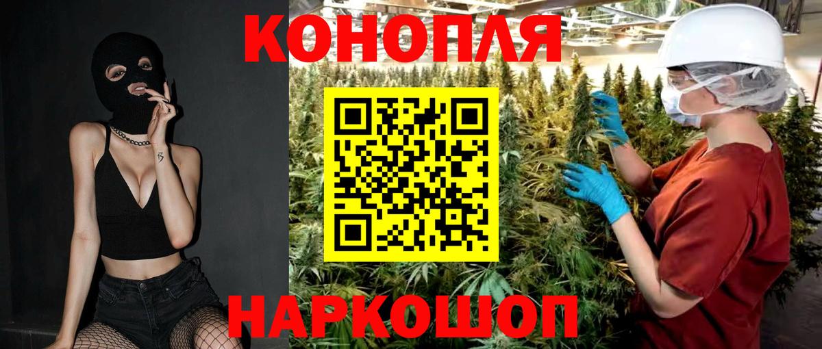 Бошки марихуана марихуана  Конопля SATIVA & INDICA  МАРИХУАНА AK-47  Спасск-Дальний 