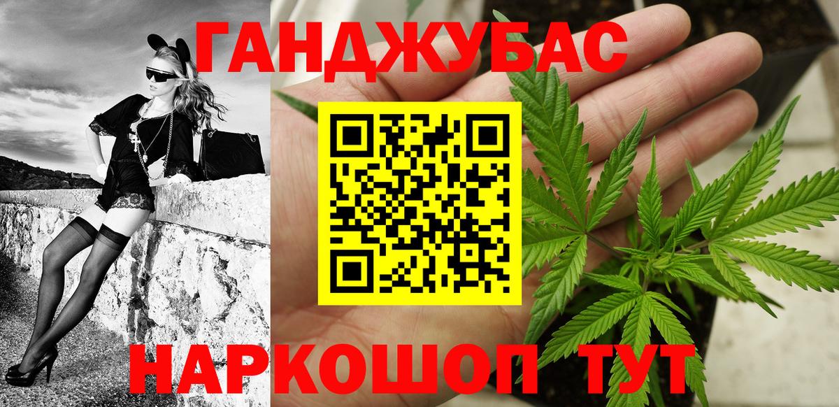 Бошки Шишки ГИДРОПОН  Марихуана план  Бошки Шишки VHQ  Спасск-Дальний  Канабис VHQ  Вход с VPN 
